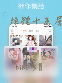 新西兰留学大概一年多少钱