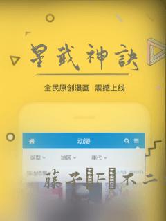 韩国漫画免费帐篷里的秘密