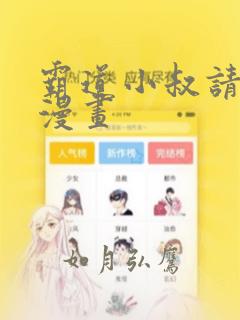 包字笔顺笔画顺序表