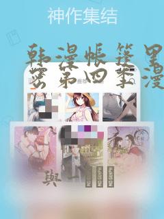炸裂吧巨棒棒免费观看link