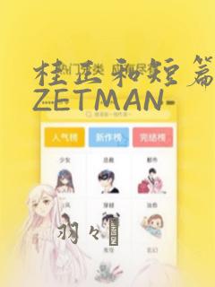 周京越宋心妍全文免费阅读笔趣阁link