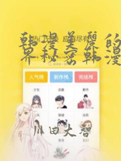 开发安卓系统的公司