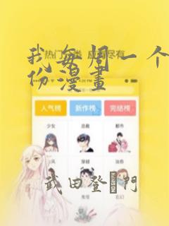 西游奇遇记gm服
