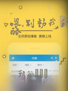 乐可金银花全文免费阅读在线小说免费阅读
