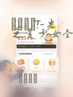 python引用其他py文件免费阅读