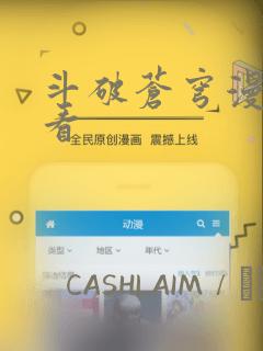 仙王的日常生活3