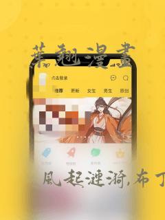 从大树开始的进化漫画免费观看全集
