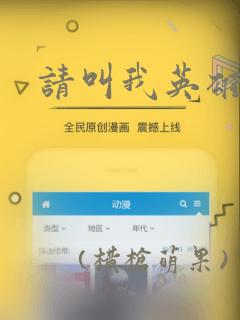 我的灵界女友们漫画全集免费阅读link