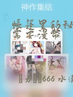 锁app的软件link