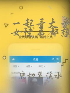 一起看大爱魔尊女徒弟都想杀我