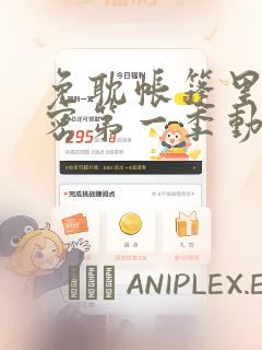 我被困在同一天一千年漫画免费观看完整版