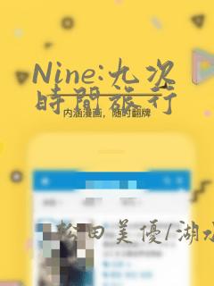 一耽女孩漫画下载免费观看
