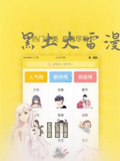 穿成四个反派的娘怎么办免费阅读免费阅读