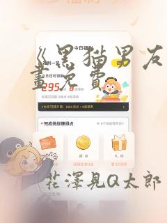 日韩超级大片免费