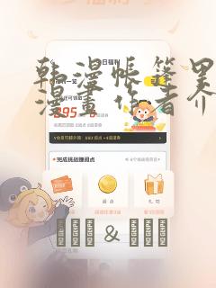 秘密教学漫画下拉式免费免费阅读
