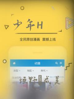 绝品邪少全文免费阅读无弹窗无广告免费阅读