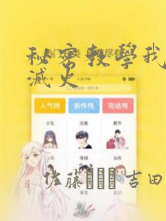 三菱plc编程指令详解