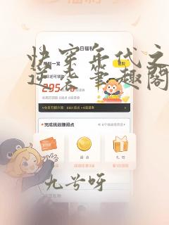 快穿年代之炮灰逆袭笔趣阁