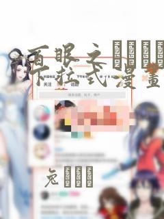 python中split()函数用法link