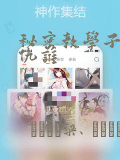 时总追妻有点甜短剧60集