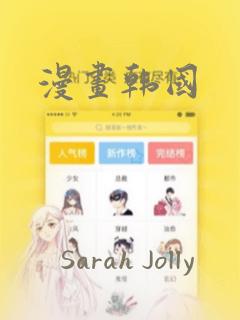 漫画韩国：结局+番外