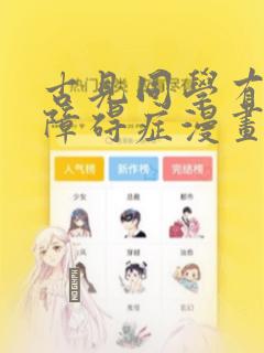 乖再分开一点小说双男主