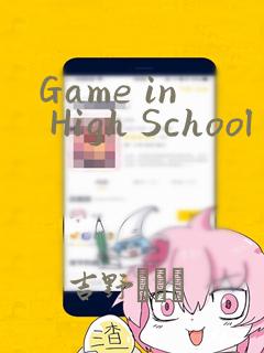 Game in High School