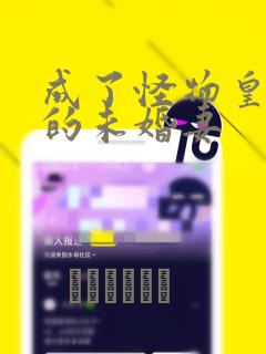 秘密教学漫画未删减免费免费