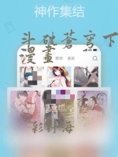 第一次的人妻动漫第五集link