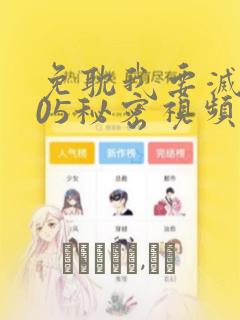 不我不是人类游戏下载link