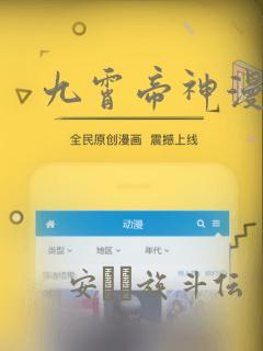 特工王妃虐渣记免费漫画下拉式