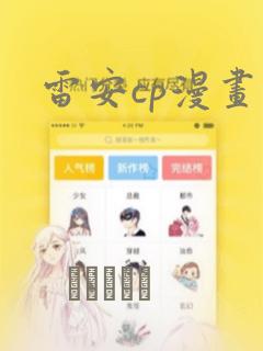 情侣一起玩的双人小游戏