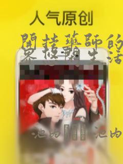 锦州笔架山潮汐表查询今日