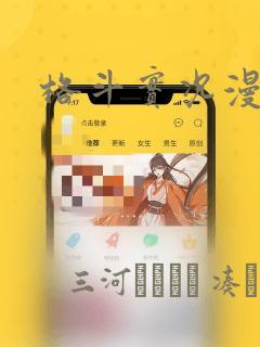 通灵妃第一季免费观看完整版