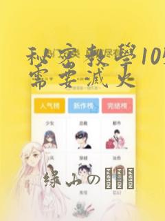 炼金术起源