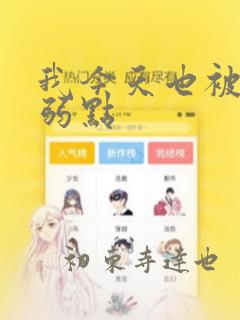 女孩长大后变男孩link
