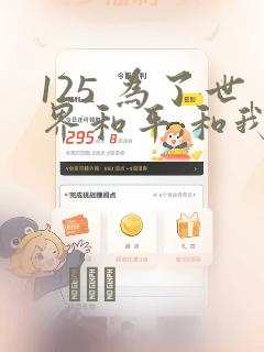 简笔画女孩可爱超简单link