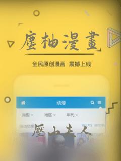 智慧工程app下载安卓