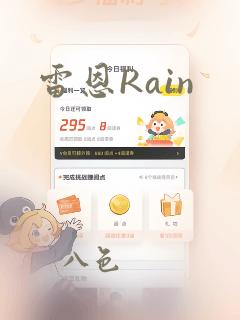画画到底画什么呢免费阅读