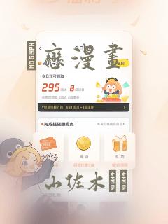 初中毕业上3十2有什么专业