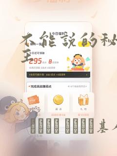 木叶七代火影
