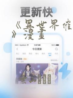 python函数replacelink