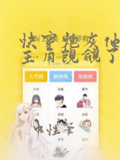快穿炮灰他又被主角觊觎了