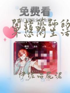 3d动漫同人18动漫网站link