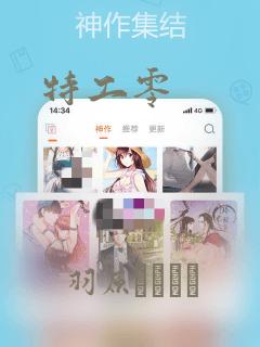 特工零：结局+番外