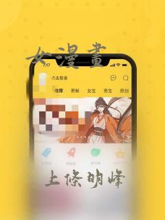 超神机械师精校版link