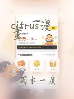 大王饶命漫画免费下拉式漫画6漫画