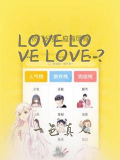 逆徒每天都想着欺师犯上免费漫画观看免费阅读