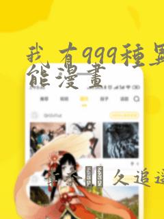 免费看电视剧动漫软件link