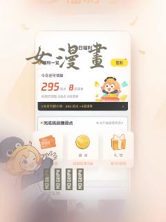 折腰蓬莱客小说无删减版link